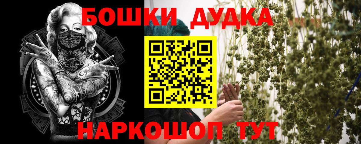 Марихуана гибрид  Каннабис Amnesia  Бошки Шишки VHQ  Уфа  Вход с VPN 
